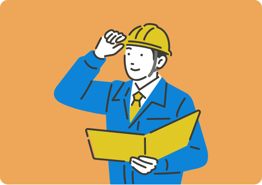 安定した環境で長く働きたい方